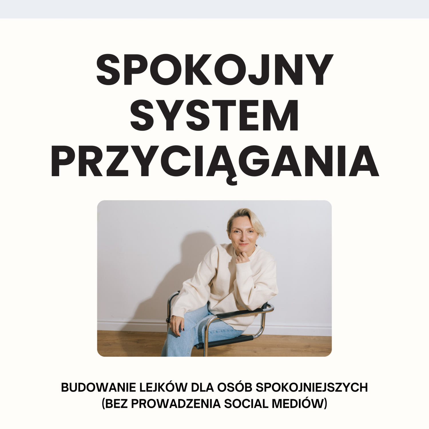 SPOKOJNY SYSTEM PRZYCIĄGANIA - skuteczny marketing i sprzedaż dla osób spokojniejszych i introwertycznych